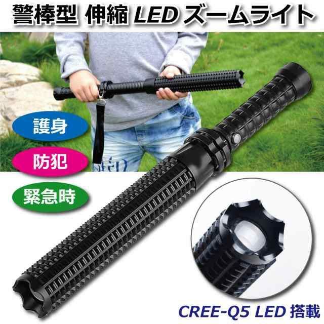  flashlight attaching . stick flexible type LED crime prevention for emergency urgent ground .. electro- disaster ..
