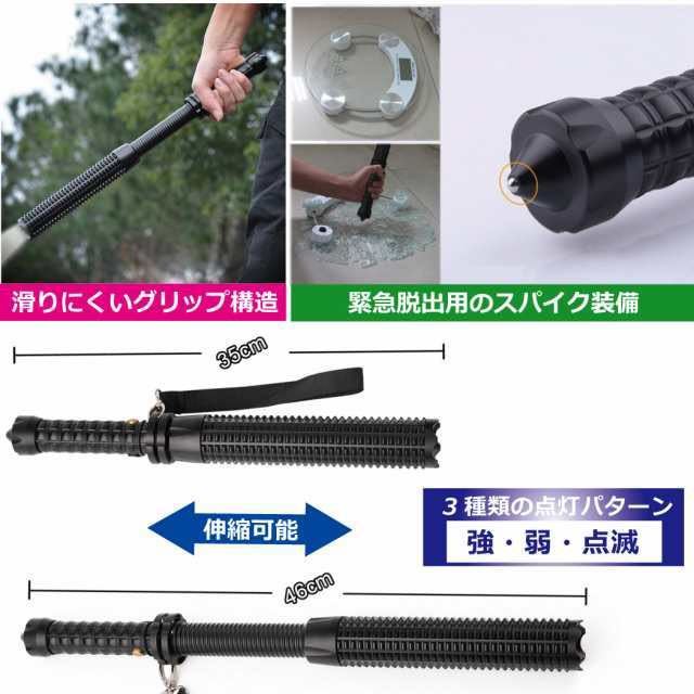  flashlight attaching . stick flexible type LED crime prevention for emergency urgent ground .. electro- disaster ..