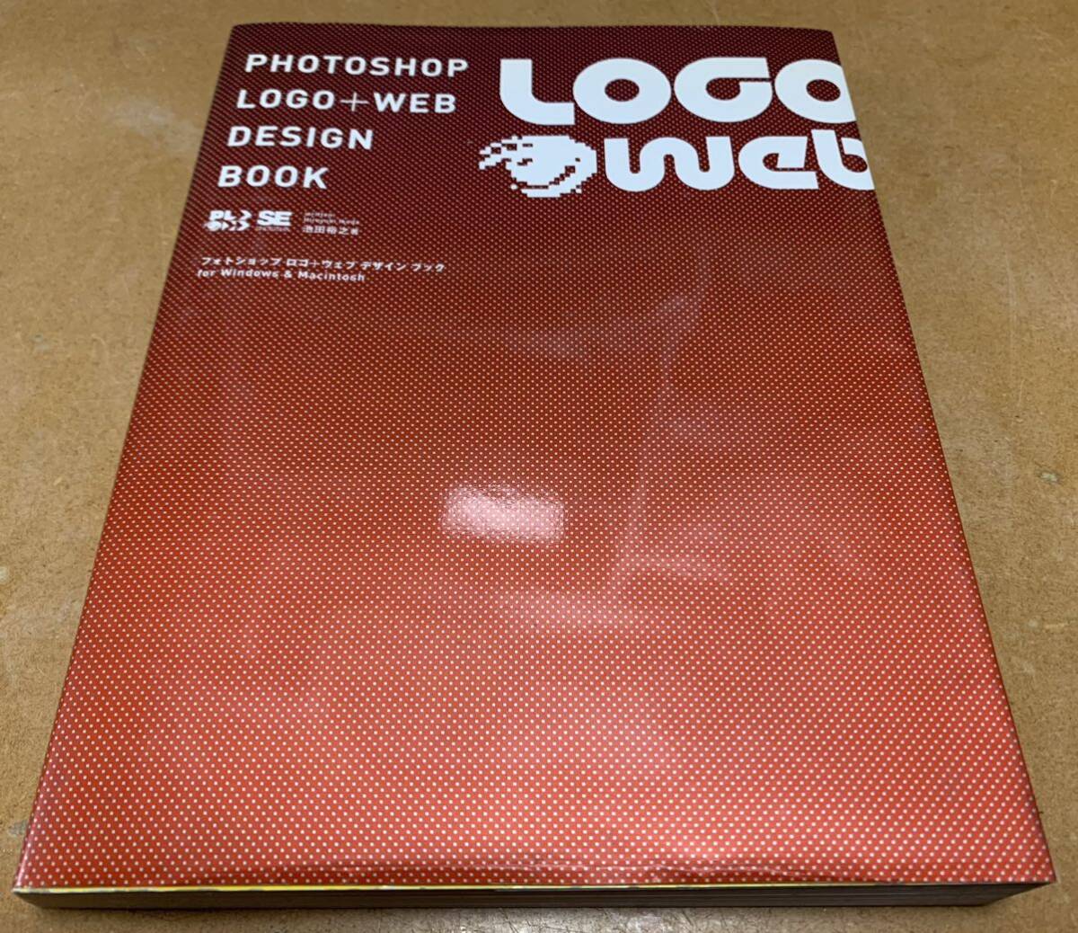 PHOTOSHOP LOGO+WEB DESIGN BOOKフォトショップ ロゴ＋ウェブ デザインブックfor Windows&Macintosh ボタンメニューマウスオーバーGIF作成
