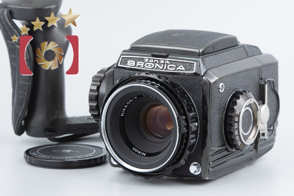【中古】ZENZA BRONICA ゼンザブロニカ S2 後期 ブラック + Nikon NIKKOR-P 75mm f/2.8
