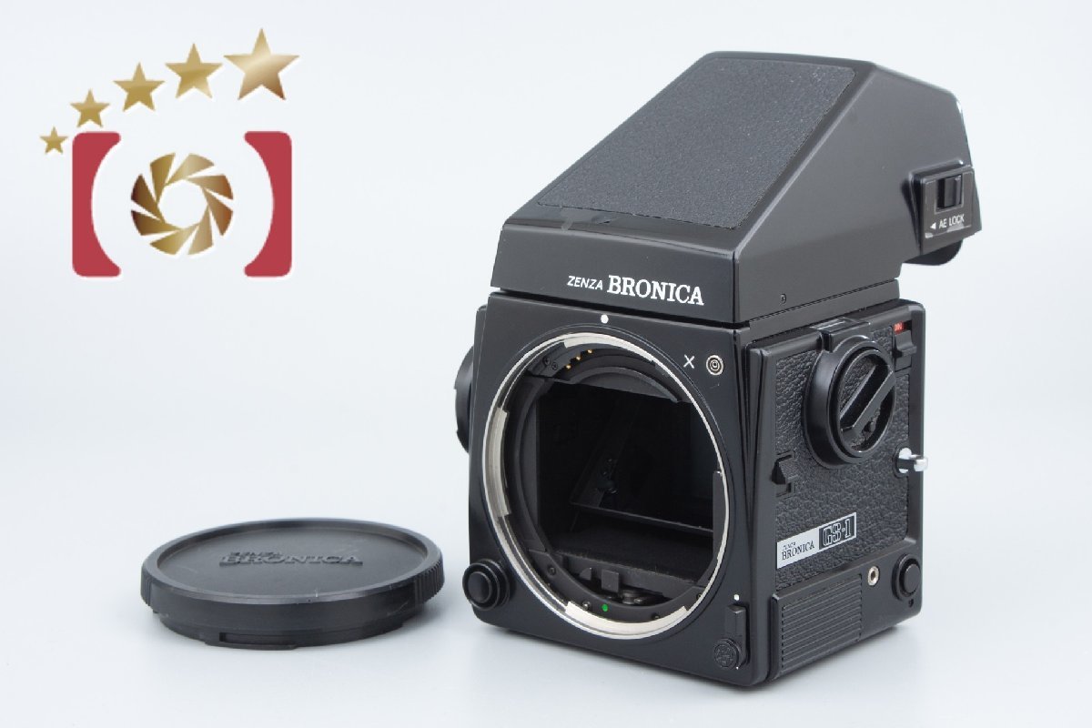 【中古】ZENZA BRONICA ゼンザブロニカ GS-1 中判フィルムカメラ ※マガジン無し