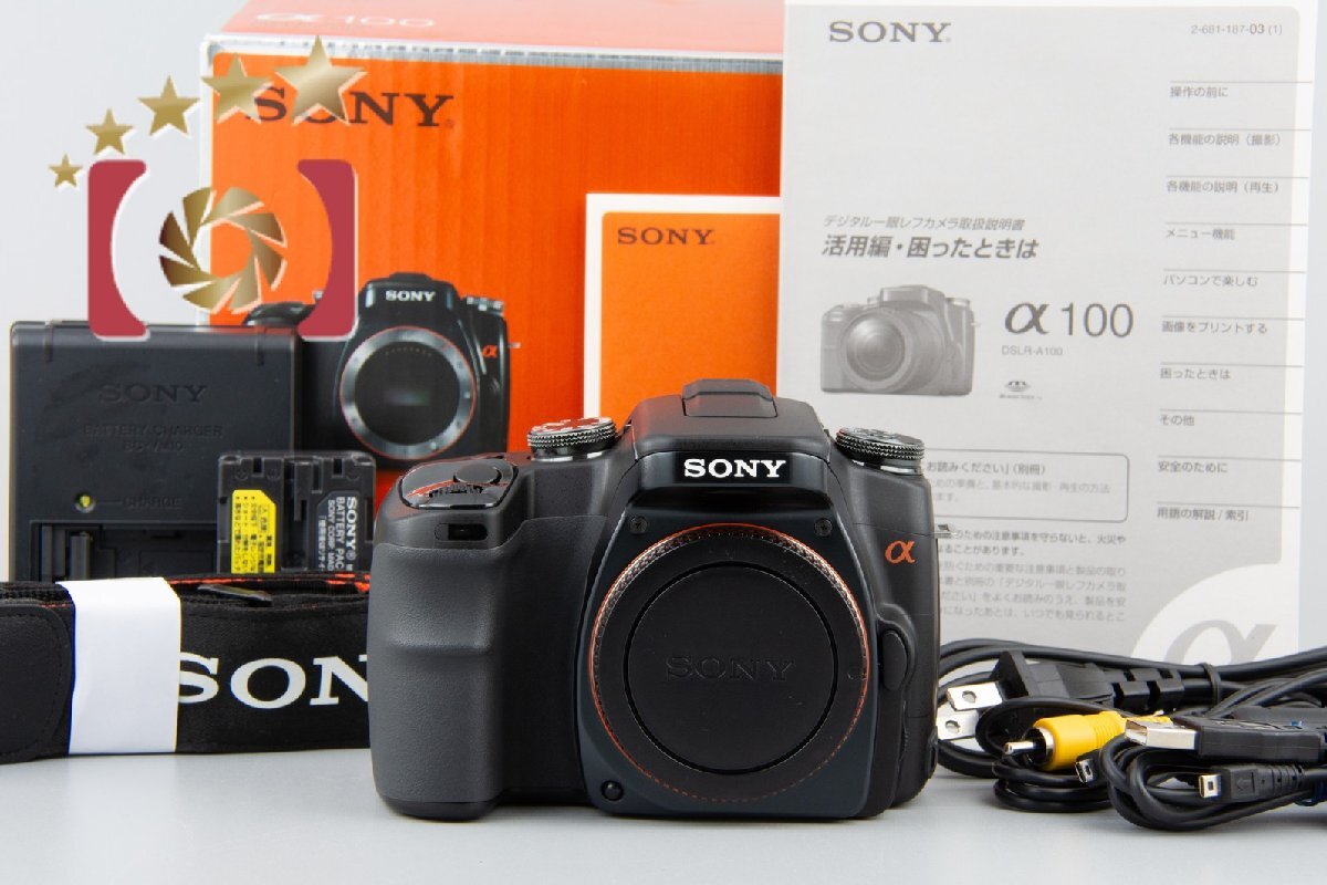 【中古】SONY ソニー α100 DSLR-A100 ブラック デジタル一眼レフカメラ 元箱付きの画像1