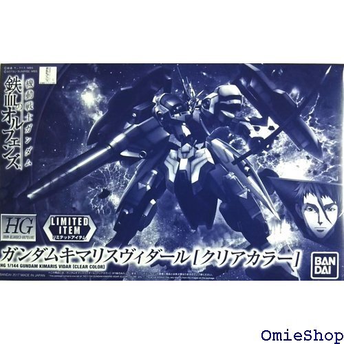 HG 1/144 ガンダムキマリスヴィダール クリアカラー 487