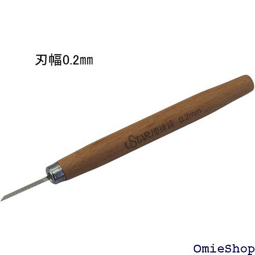 プラモデル 筋彫り ライナー 彫刻刀 ガンプラ スジボリ 0.2㎜ 801