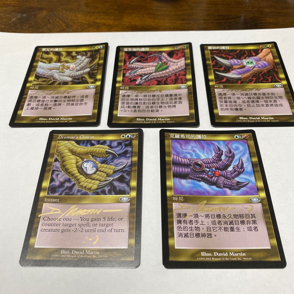 Sliver Queen スリヴァーの女王 英語版 1枚 - マジック:ザ Sliver Queen スリヴァーの女王 英語版 1枚 - マジック:ザ