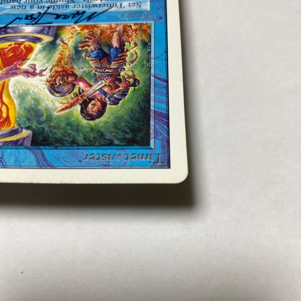 【パワー9】【Signed/サイン入り】 Timetwister 2ED 英語 1枚 MTG マジックザギャザリング Magic the Gathering_画像5