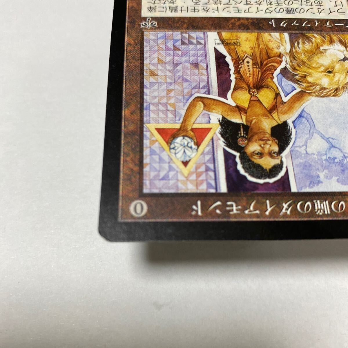 MTG Magic the Gathering MIR 日本語 Lion's Eye Diamond/ライオンの瞳のダイアモンド 1枚の画像4