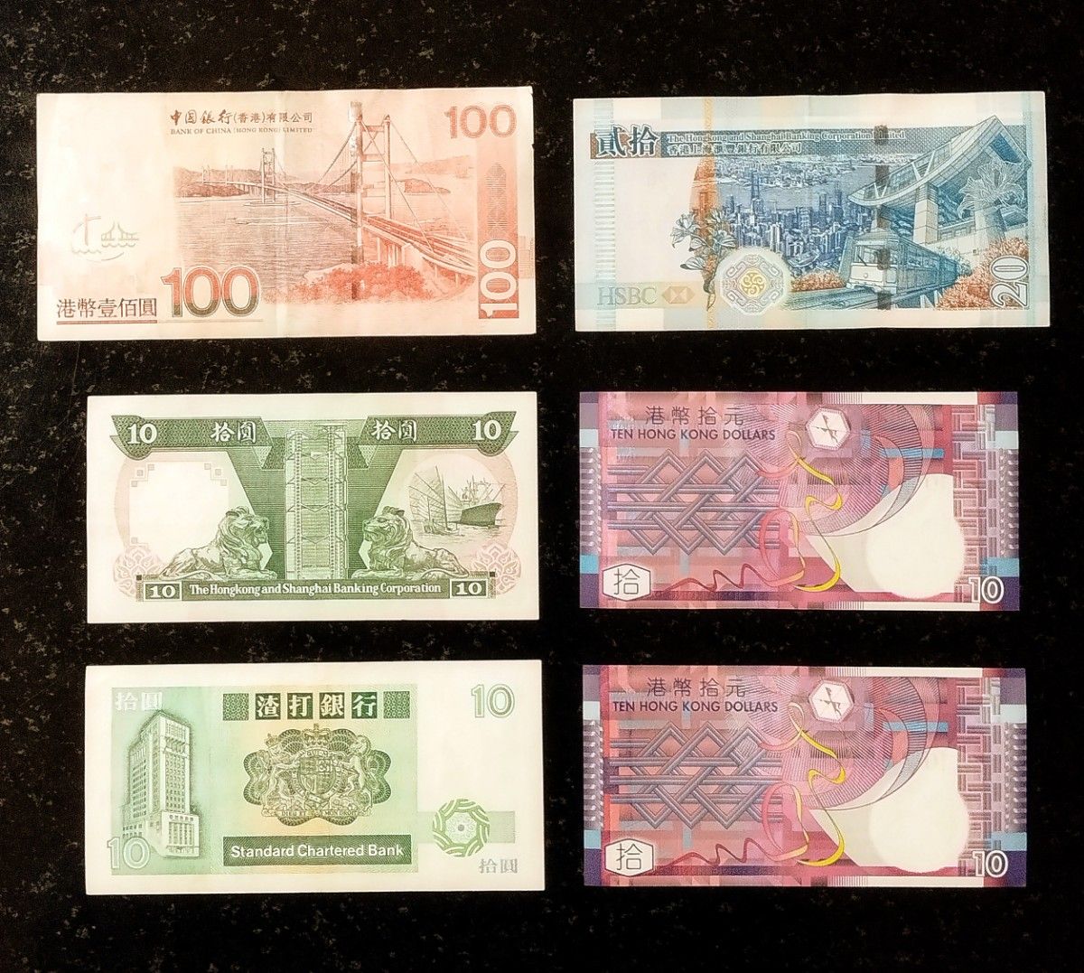 香港旧紙幣