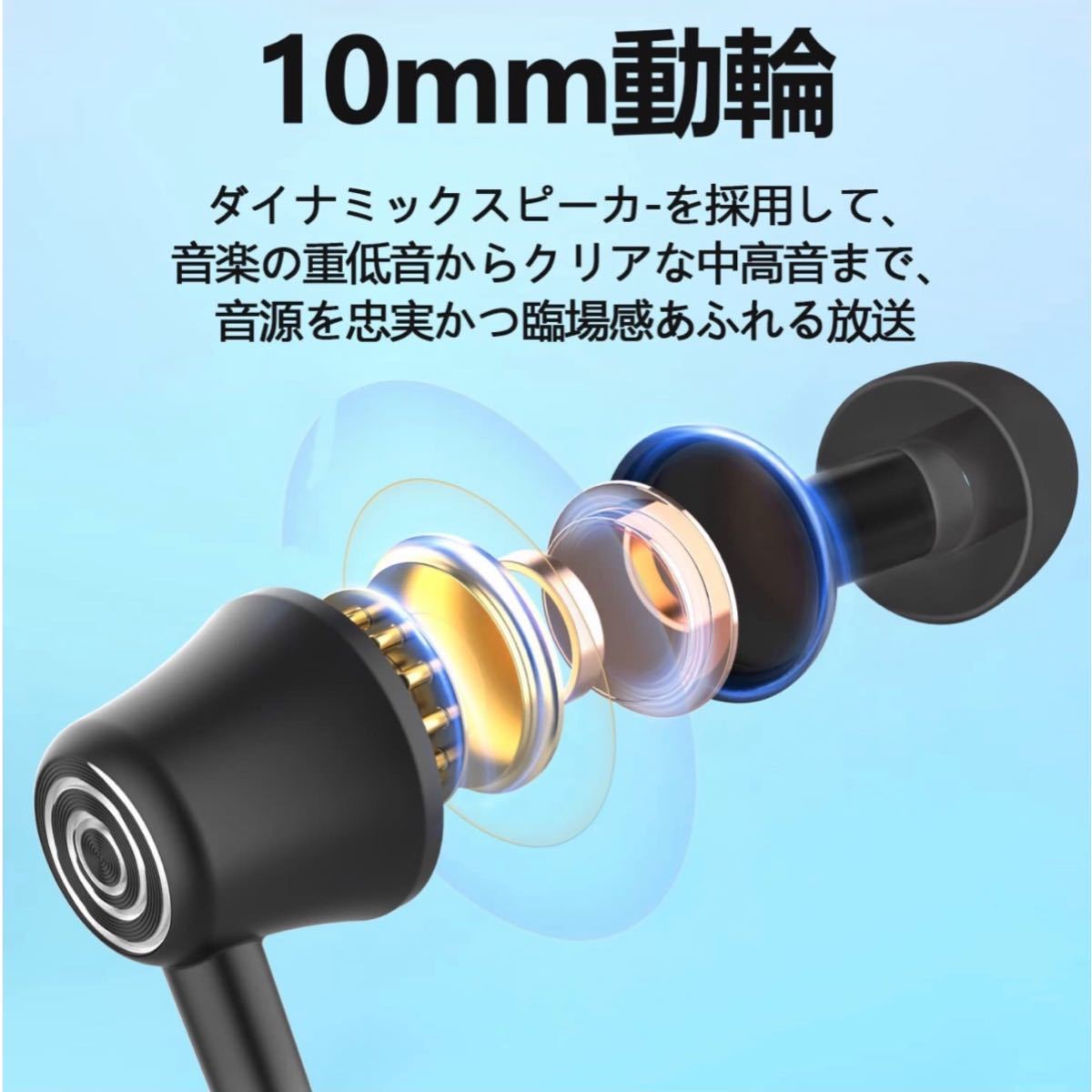 Bluetooth5.1 イヤホン 首かけイヤホン スポーツイヤホン ワイヤレスイヤホン Bluetooth 18-22時間連続再生_画像7