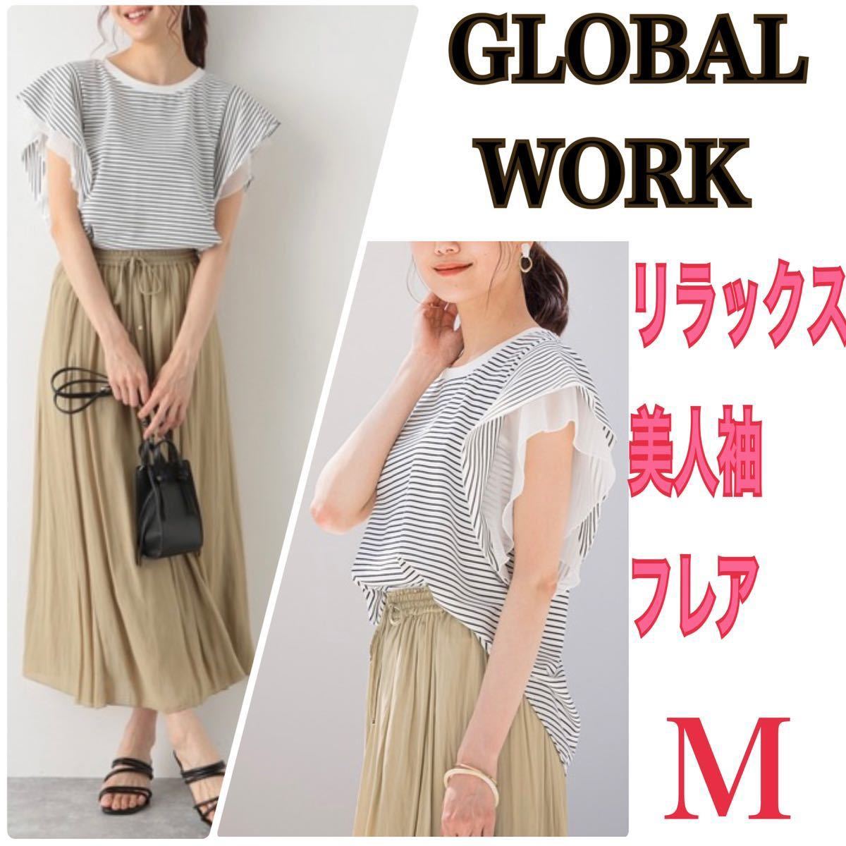 GLOBAL WORK 袖フレアTシャツ カットソー ボーダーTシャツ ブラウス 半袖シャツ グローバルワーク レディースM ホワイト トップス ブラック_画像1