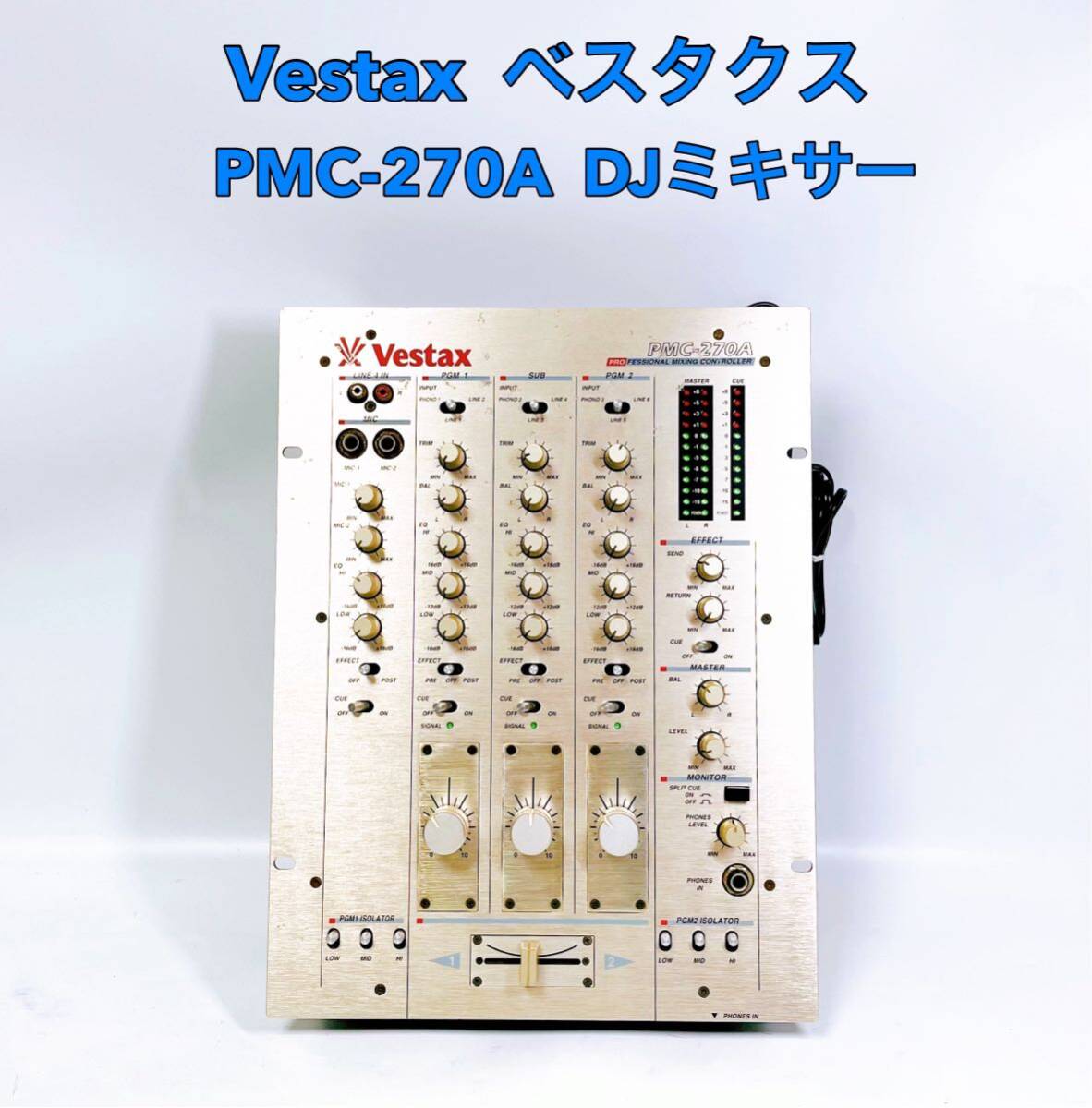 ■■ Vestax ベスタクス PMC-270A DJミキサー _画像1