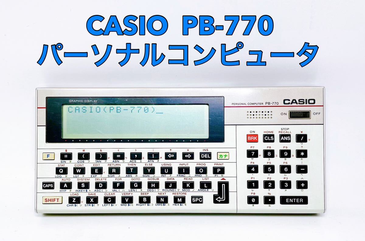 # operation goods # CASIO Casio PB-770 personal computer pocket computer 