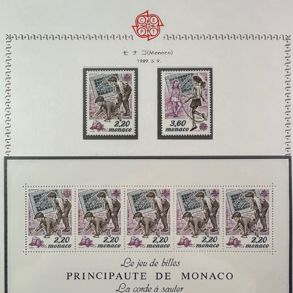 ◇◆ヨーロッパ古い切手◆◇希少 ヨーロッパ 収集家放出品 99の画像2