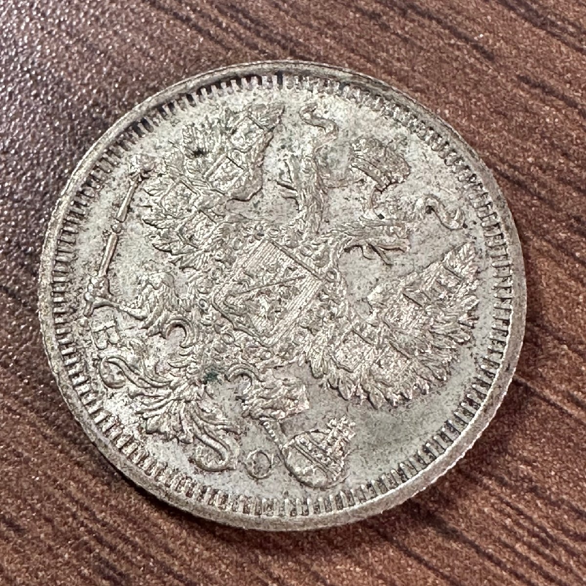 1円～【帝政ロシア銀貨】1916年 ロシア 20コペイカ銀貨 希少 1枚組 総量3.0g 収集家放出品 99の画像4