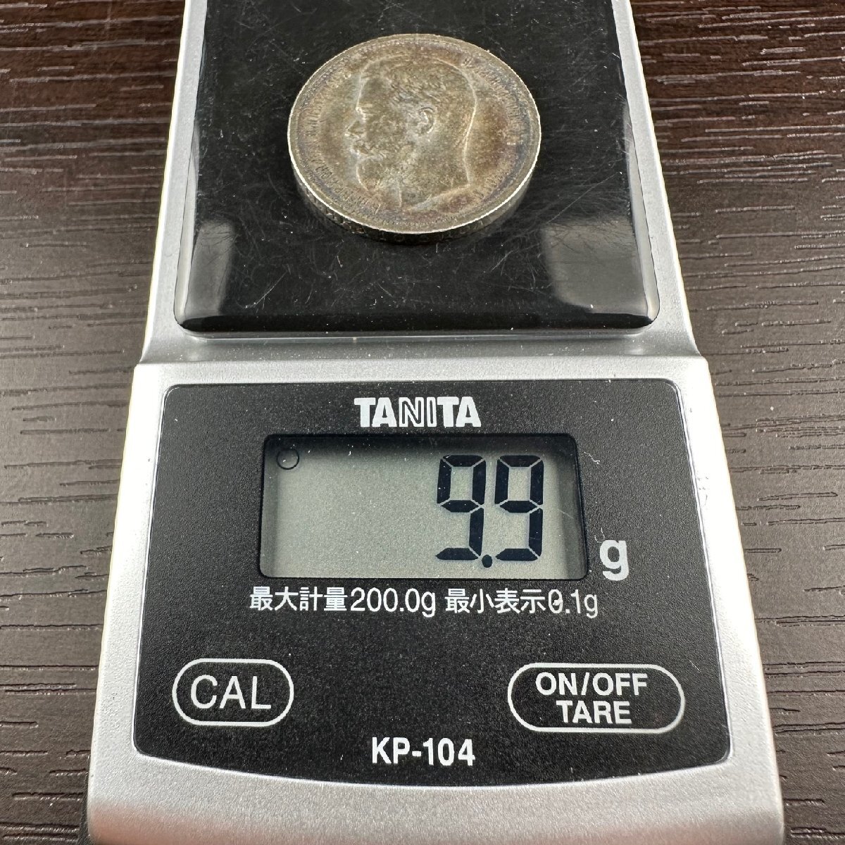 ◇◆帝政ロシア◆◇1912年 ニコライ二世 50コペイカ銀貨 希少 1枚組 収集家放出品 99の画像5