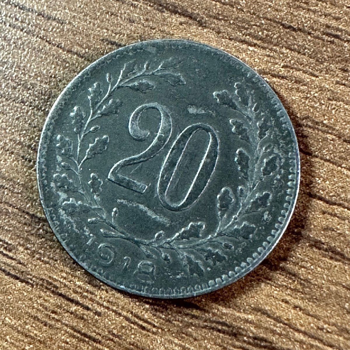 【オーストリア】1918年 20ヘラー硬貨 1枚組 総量3.0g 収集家放出品 99_画像3