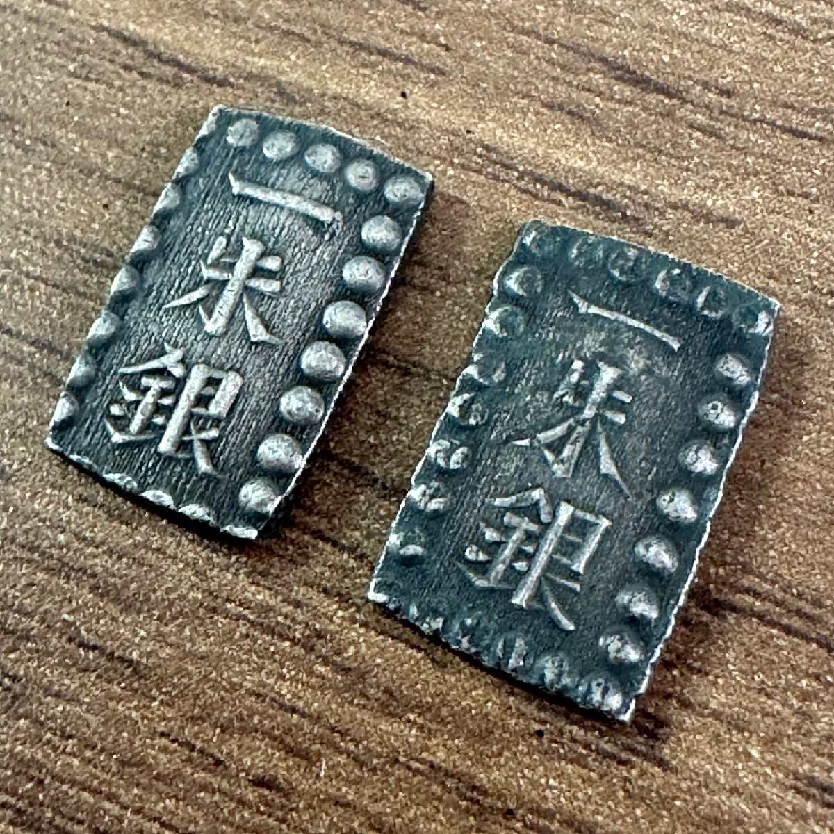 1円～◇◆一朱銀◆◇一朱銀 総量3.6g 2枚組 収集家放出品 99の画像3