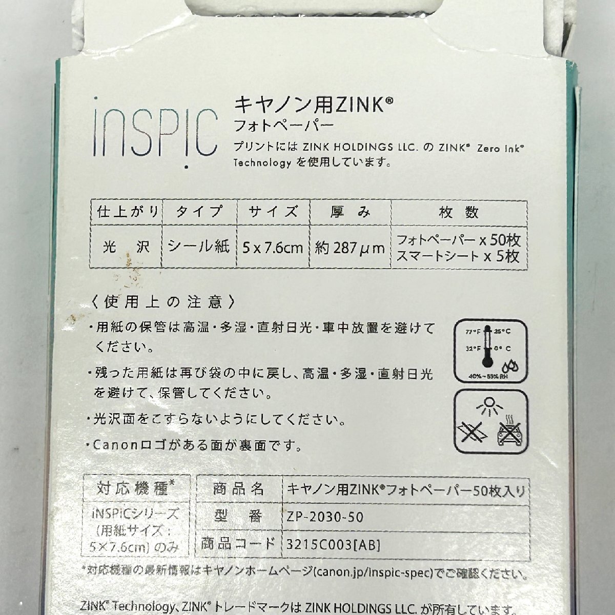 【80】CANON キヤノン用ZINKフォトペーパー 50枚入り inSPIC ZP-2030-50 開封未使用品_画像3