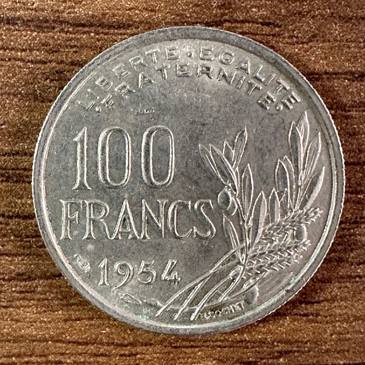 【フランス】1954年 100フラン硬貨 1枚組 総量6.0g 収集家放出品 99の画像1