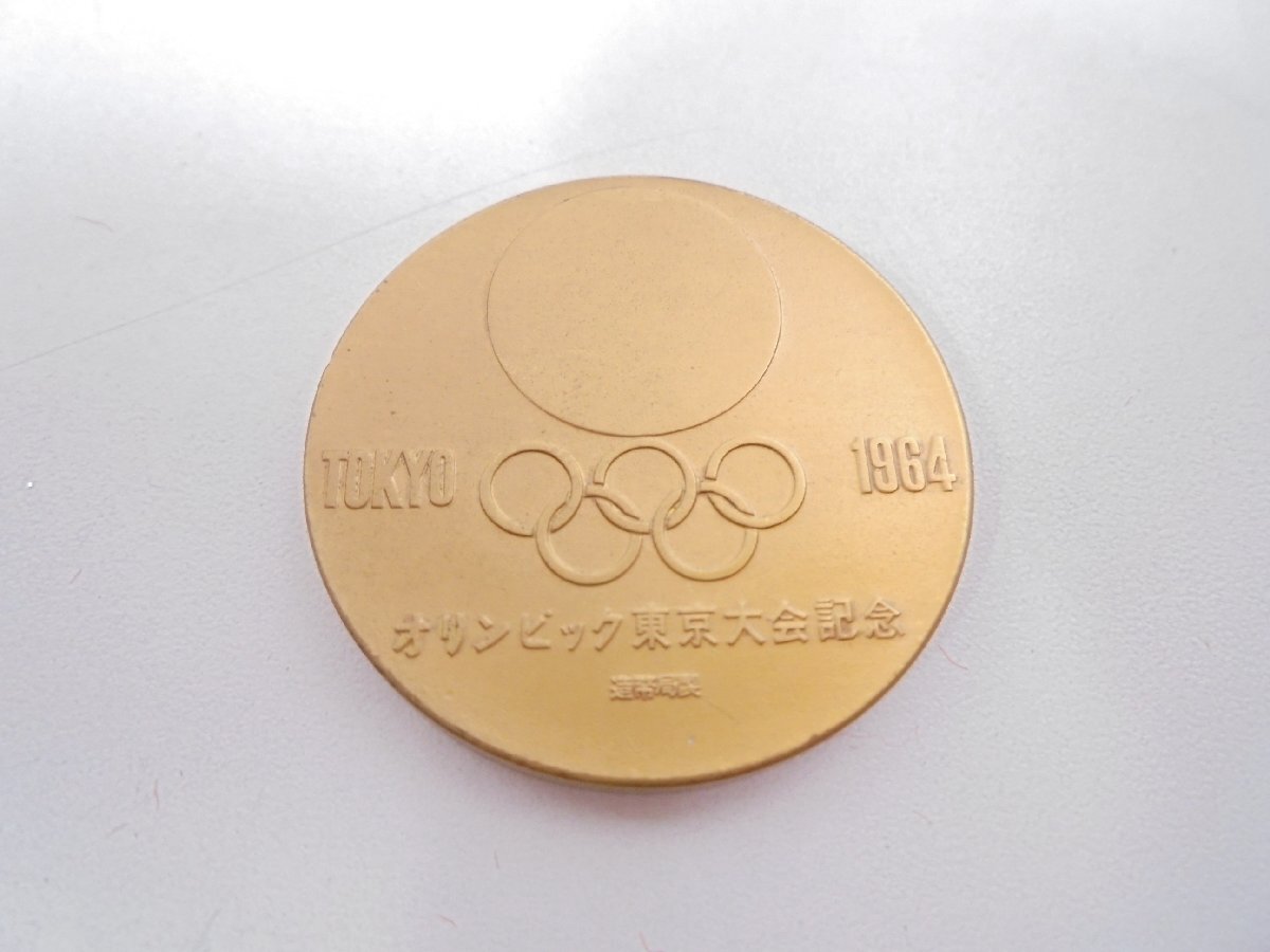 【41】東京オリンピック 1964年 昭和39年 記念メダル 銅メダル 2個セット 現状品①_画像4