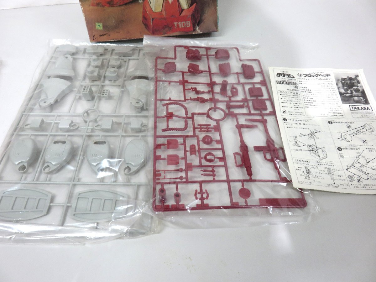 [31]1 jpy ~ not yet constructed Takara Taiyou no Kiba Dougram 1/72 combat armor - block head secondhand goods treatment present condition goods 