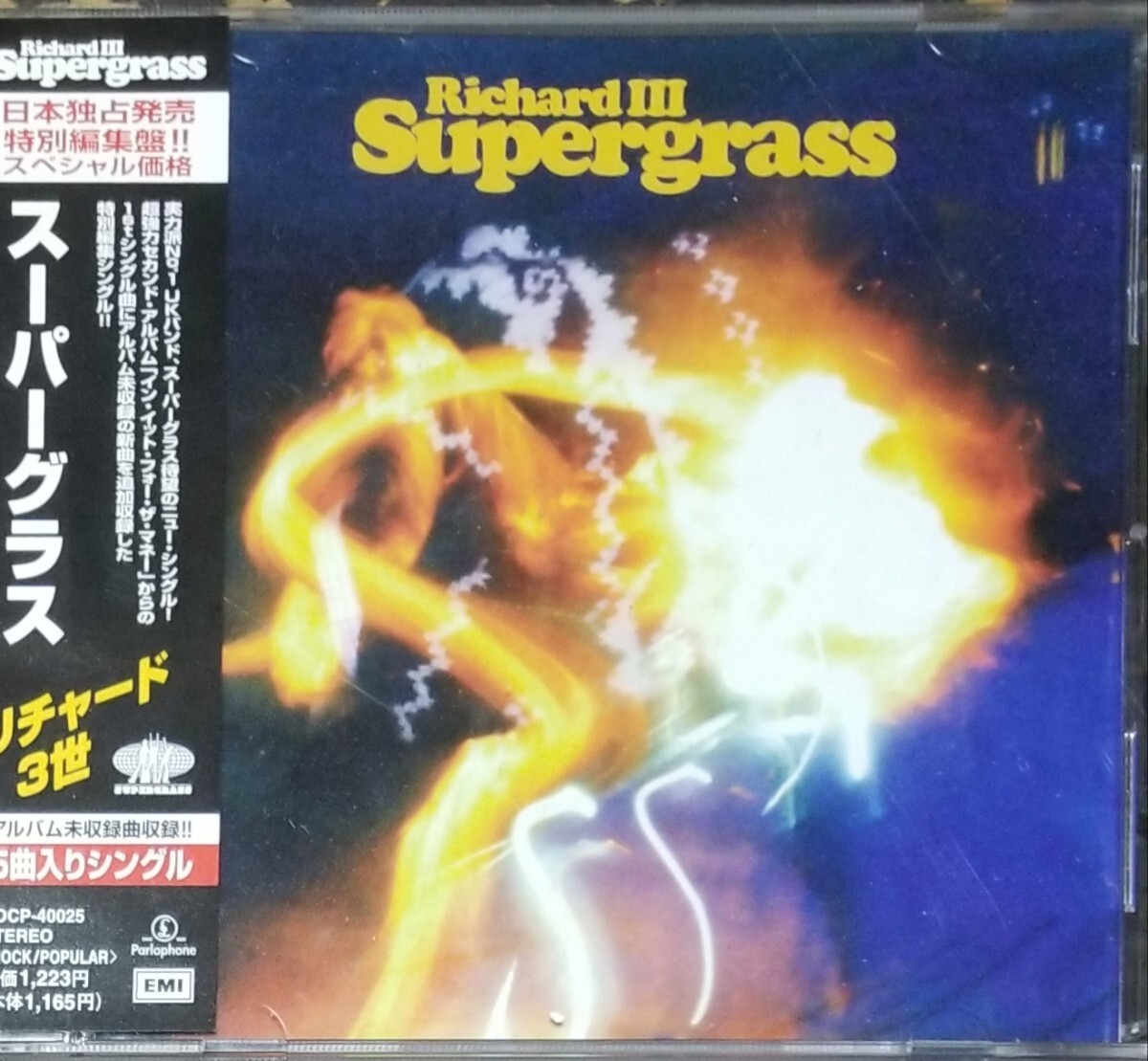X5貴重帯付き日本盤■スーパーグラス(supergrass)「リチャード3世」CD