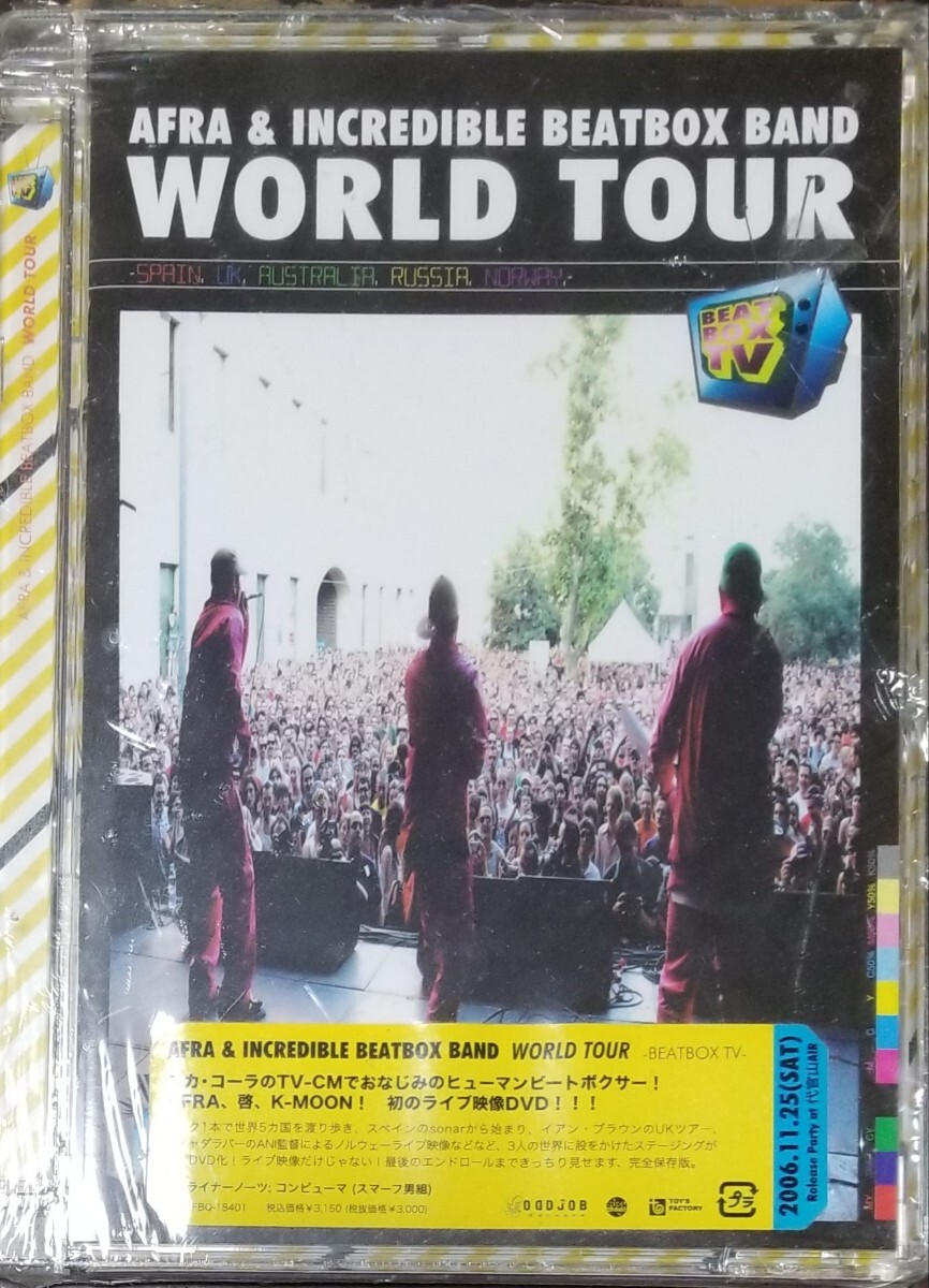 新品■AFRA&INCREDIBLE BEATBOXBAND「WORLDTOUR」DVD ヒューマンビートボックス　イアンブラウンスチャダラパー