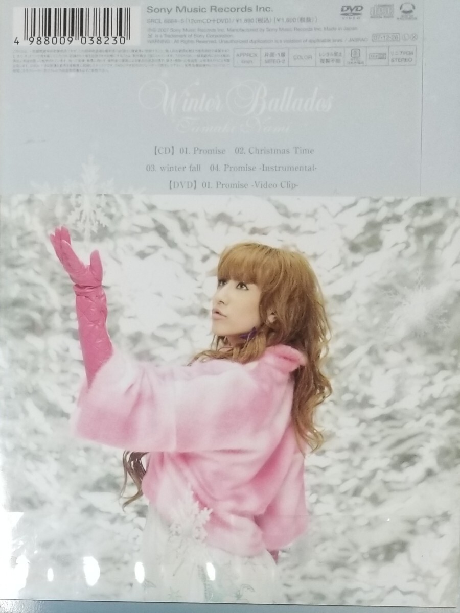 新品初回盤トールサイズ■玉置成実「WinterBallads」CD+DVD_画像2