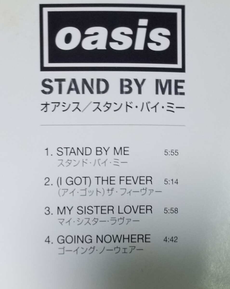 X16貴重日本盤帯付き■oasis(オアシス)「StandByMe」CD