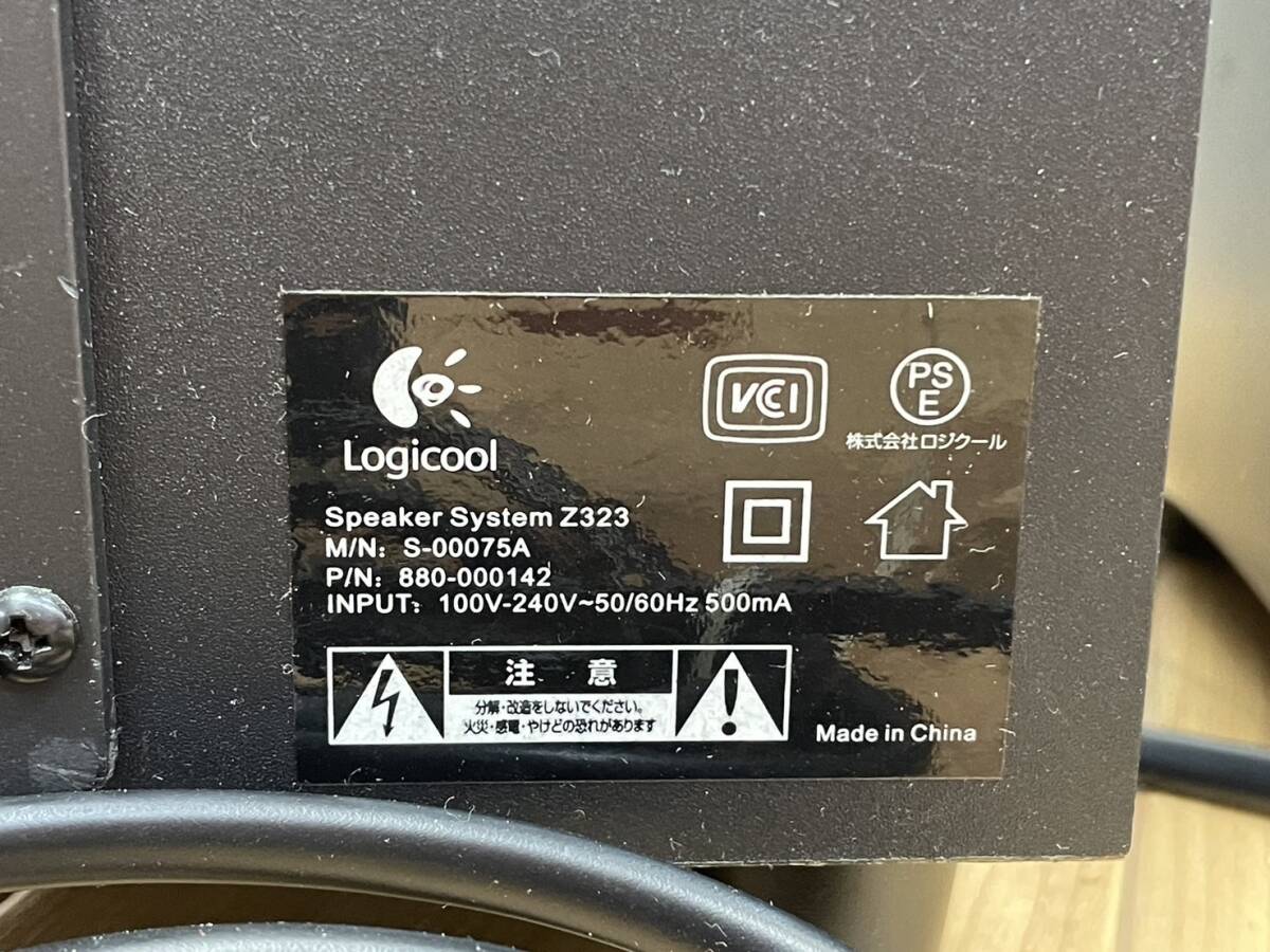 送料無料S84305 Logicool ロジクール スピーカーシステム サブウーファー Z323 PCスピーカー オーディオ機器 _画像4