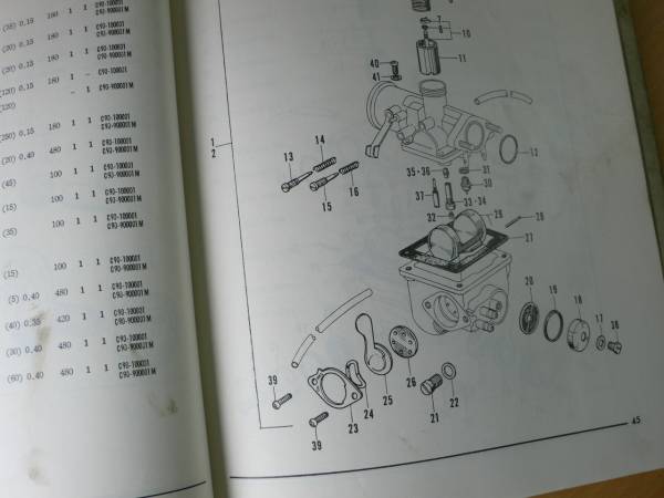 即決 ホンダ スーパーカブ C90カブ初期/C50初期/C65/C70初期/ST50 キャブ コックパッキン 新品の画像2