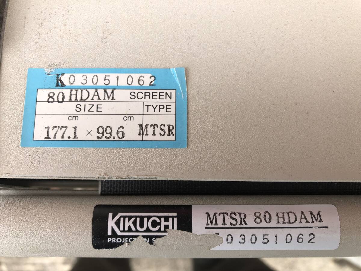 K-826 KIKUCHI/kikchiMTSR80HDAM projector screen hanging lowering type 177×99cm