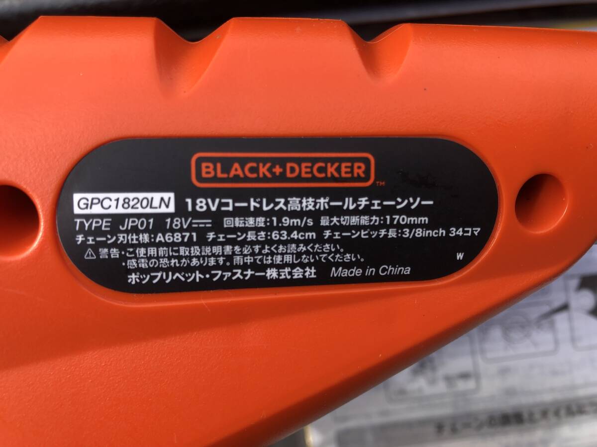 K-838 ★ Black&Decker ブラックアンドデッカー GPC1820LN 18V コードレス 高枝ポールチェーンソー 充電器 バッテリ _画像7