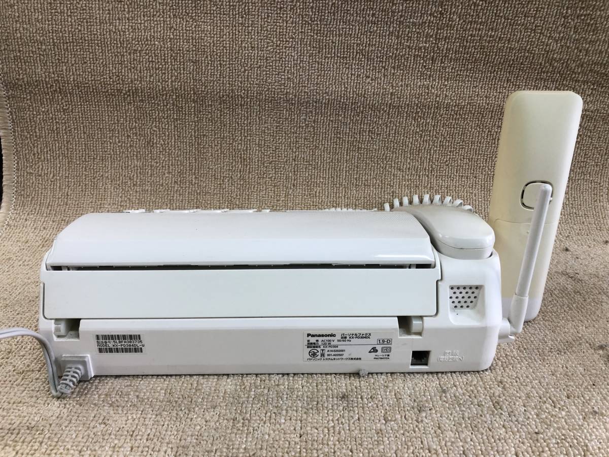 K-123 Panasonic/パナソニック 固定電話 子機 KX-PD304DL KX-FKD404 デジタルコードレス おたっくす FAX ファックス 電話_画像4