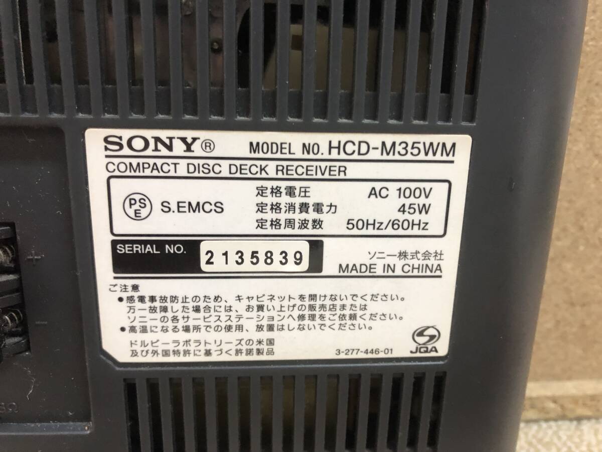 K-1058 SONY ソニー MD/CD/カセット/USB Hi-Fi オールインワンコンポ CMT-M35WM _画像9