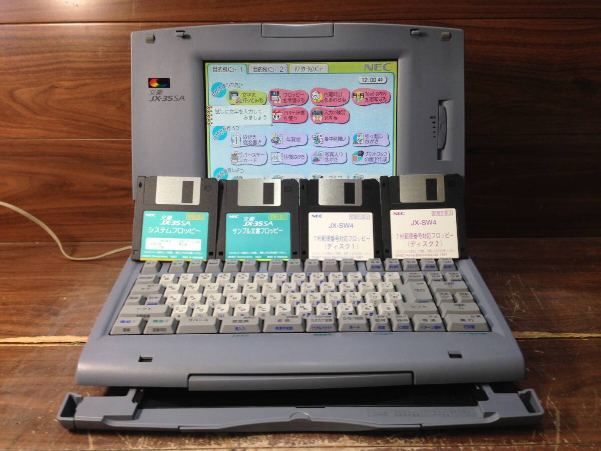 A.887 NEC writing .JX-35SA word-processor color liquid crystal 