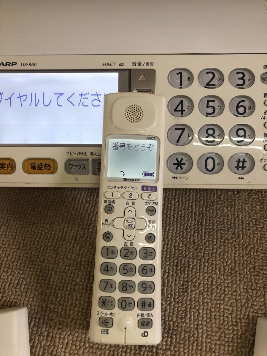 親機もコードレス K-1083 シャープ/SHARP ファッピィ/fappy デジタルコードレス電話機 子機付 FAX UX-850 JD-KS211 JD-KS210 ファクスの画像3