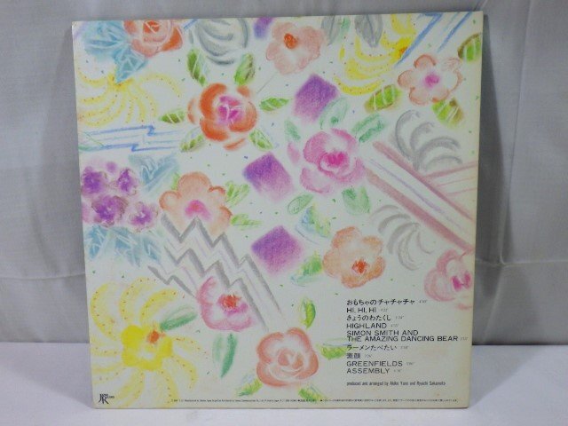 ■732：LP　矢野顕子　オーエス オーエス　28JAL-10　盤美品■_画像5