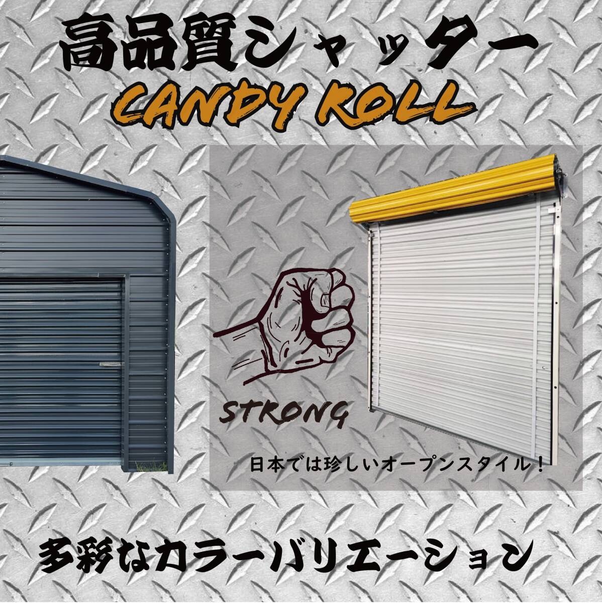 【アメリカンガレージ】U.S.GARAGE セルフビルド組み立てキット新登場！ ＃工場 ＃倉庫 #コストコ #組み立て説明書の画像3