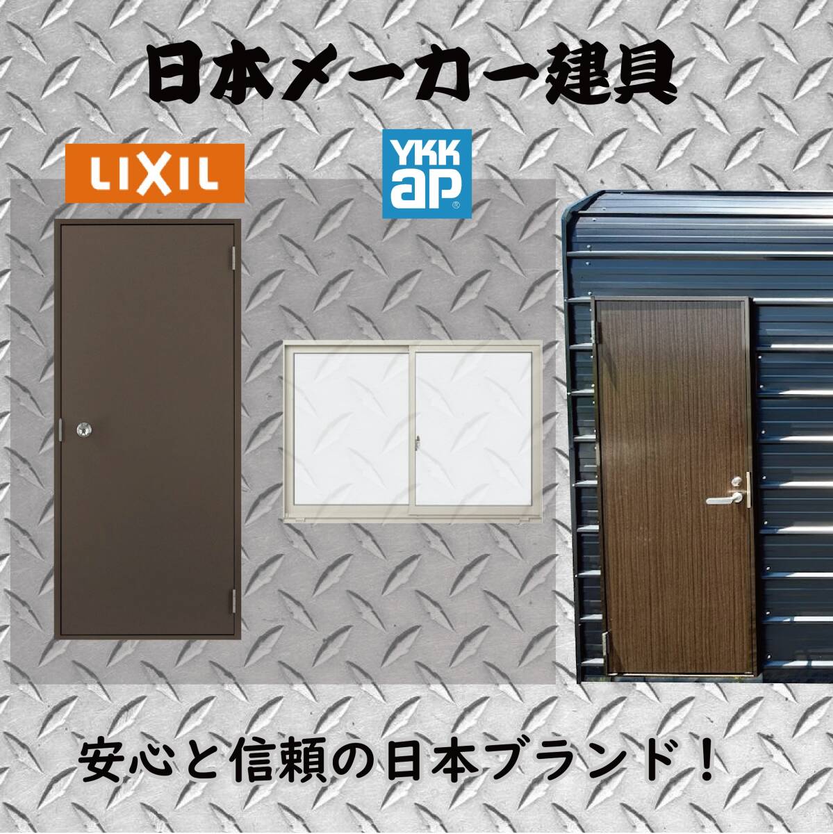 【アメリカンガレージ】U.S.GARAGE　セルフビルド組み立てキット新登場！ ＃工場　＃倉庫　#コストコ #価格_画像4