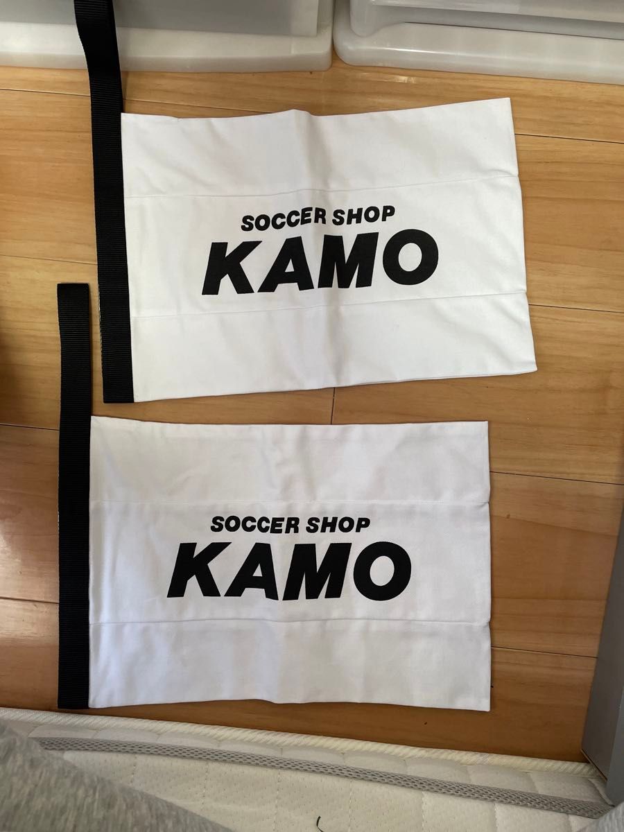 KAMO シューズ袋　2つセット