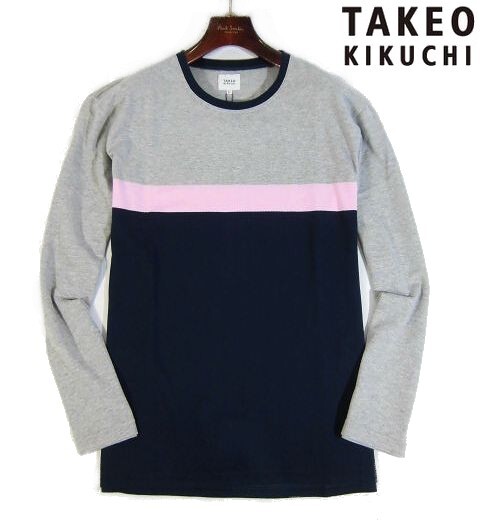 C水03369新品▼春物 タケオキクチ TAKEO KIKUCHI 長袖カットソー 【 L 】 クルーネック 長袖Tシャツ ロンT マイルウエア グレー系×紺系_画像1