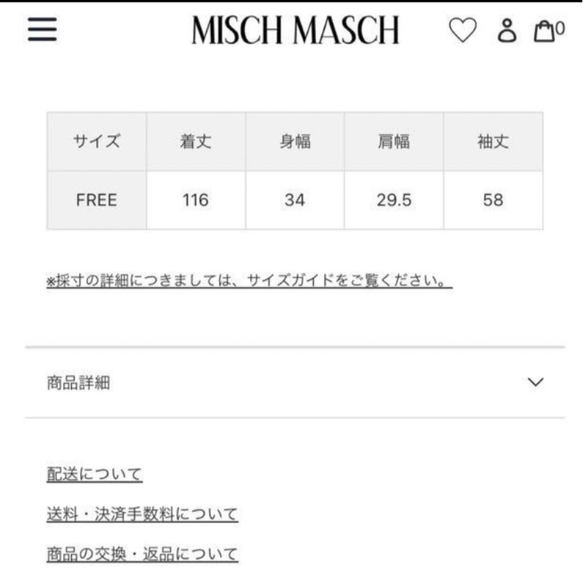 ドッキングワンピース　花柄ワンピース　春服ワンピース　レースワンピース　ミッシュマッシュ