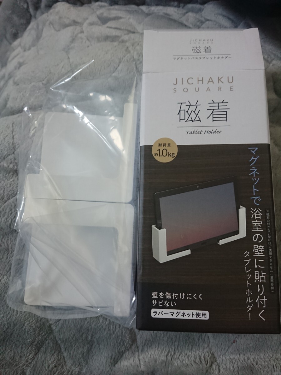 ★☆ 東和産業 マグネット バスルーム タブレットホルダー 約8.5×3.5×8.5cm マグネット 簡単固定 樹脂製 サビない 新品 ☆★_画像2