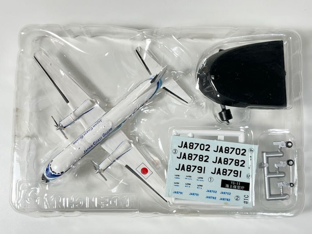 1/300 F-toys エフトイズ 名機の翼 コレクション vol.1 YS-11 海上保安庁_画像2