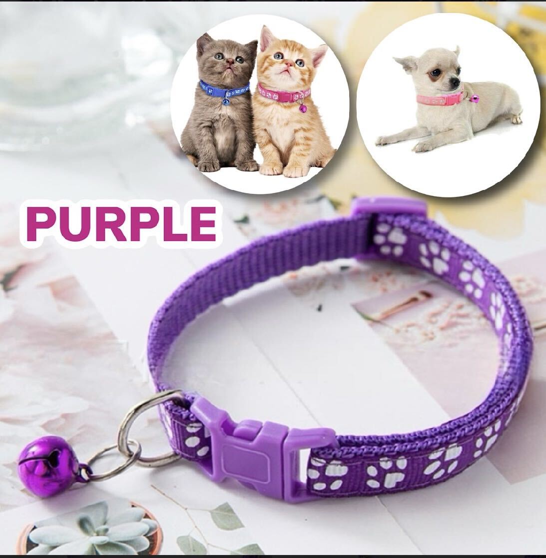 猫用首輪 犬 小型犬 ネコ 肉球柄 鈴付き 紫 パープル 調節可能 かわいい_画像1