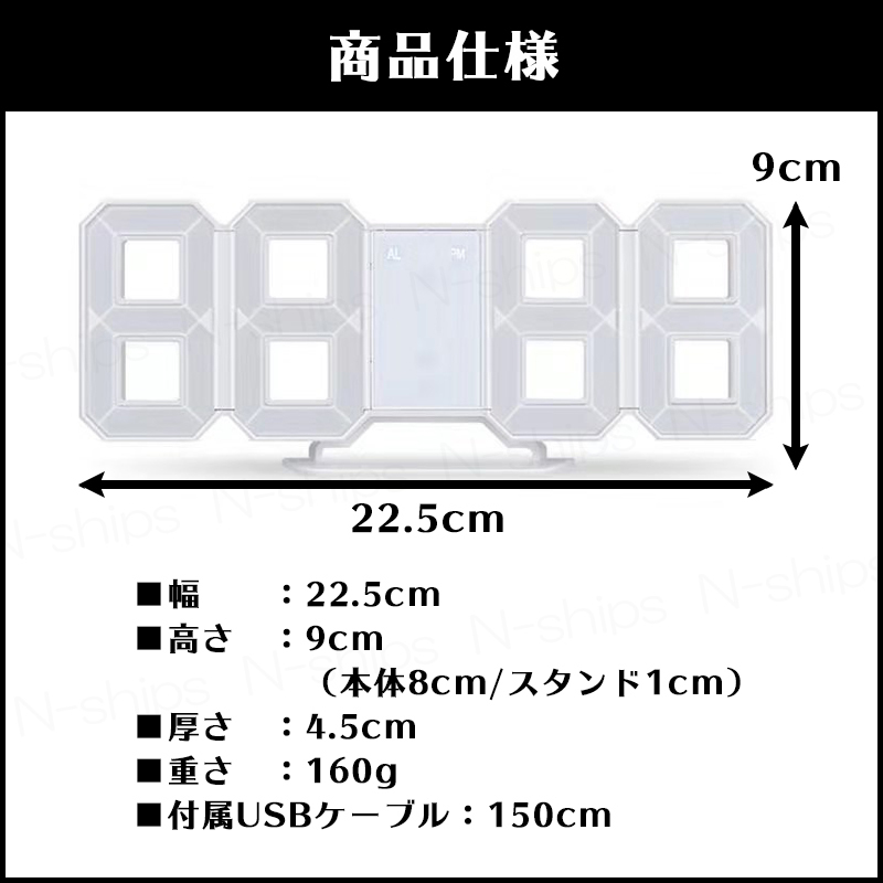 3D 置き時計 デジタル LED 壁掛け時計 立体時計 ウォールクロック アラーム USB 韓国 おしゃれ 白 ホワイト 目覚まし 日本語説明書付き_画像7