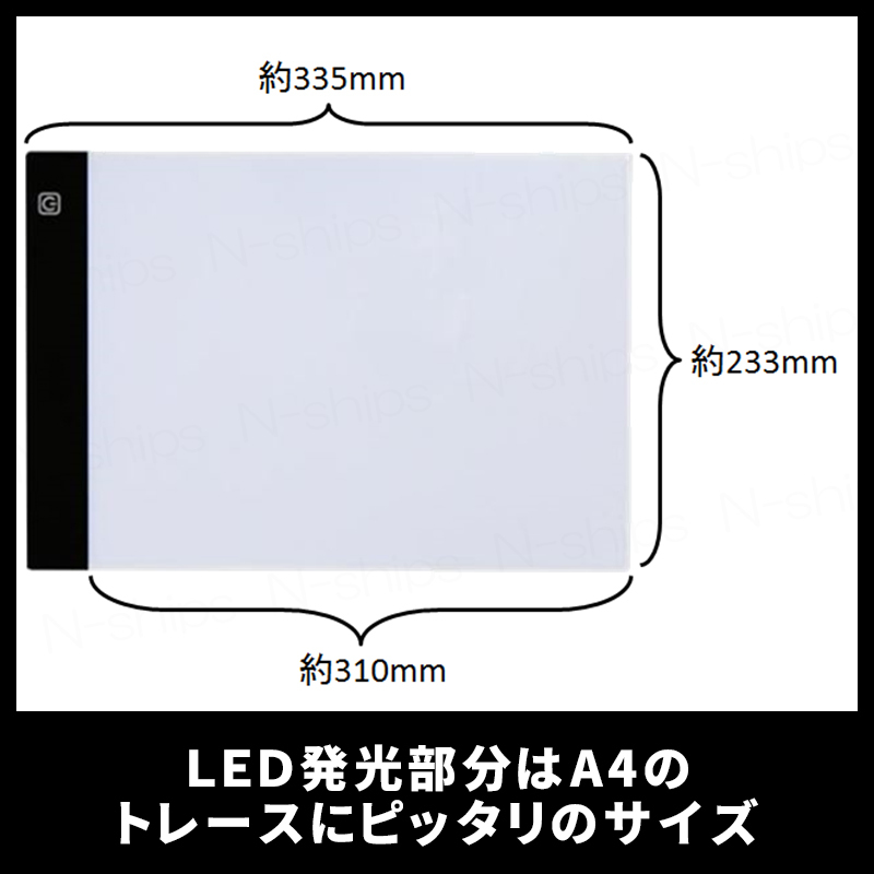 LED подставка под кальку A4 3 -ступенчатый style свет manga (манга) супер тонкий иллюстрации скетч USB подача тока свет панель свет box свет стол манга outlet 