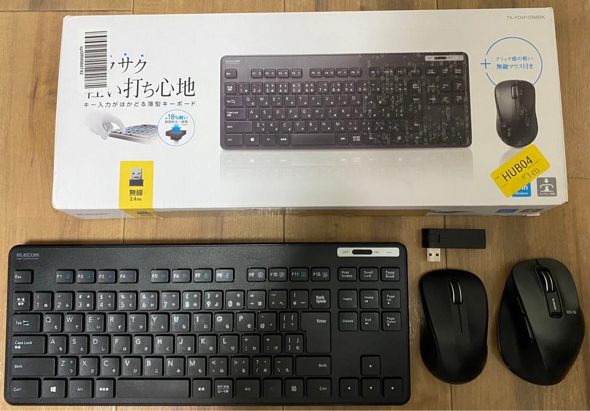 【まとめ安売り！】ELECOM エレコム ワイヤレス 無線キーボード・マウス EX-Gマウス USBハブ