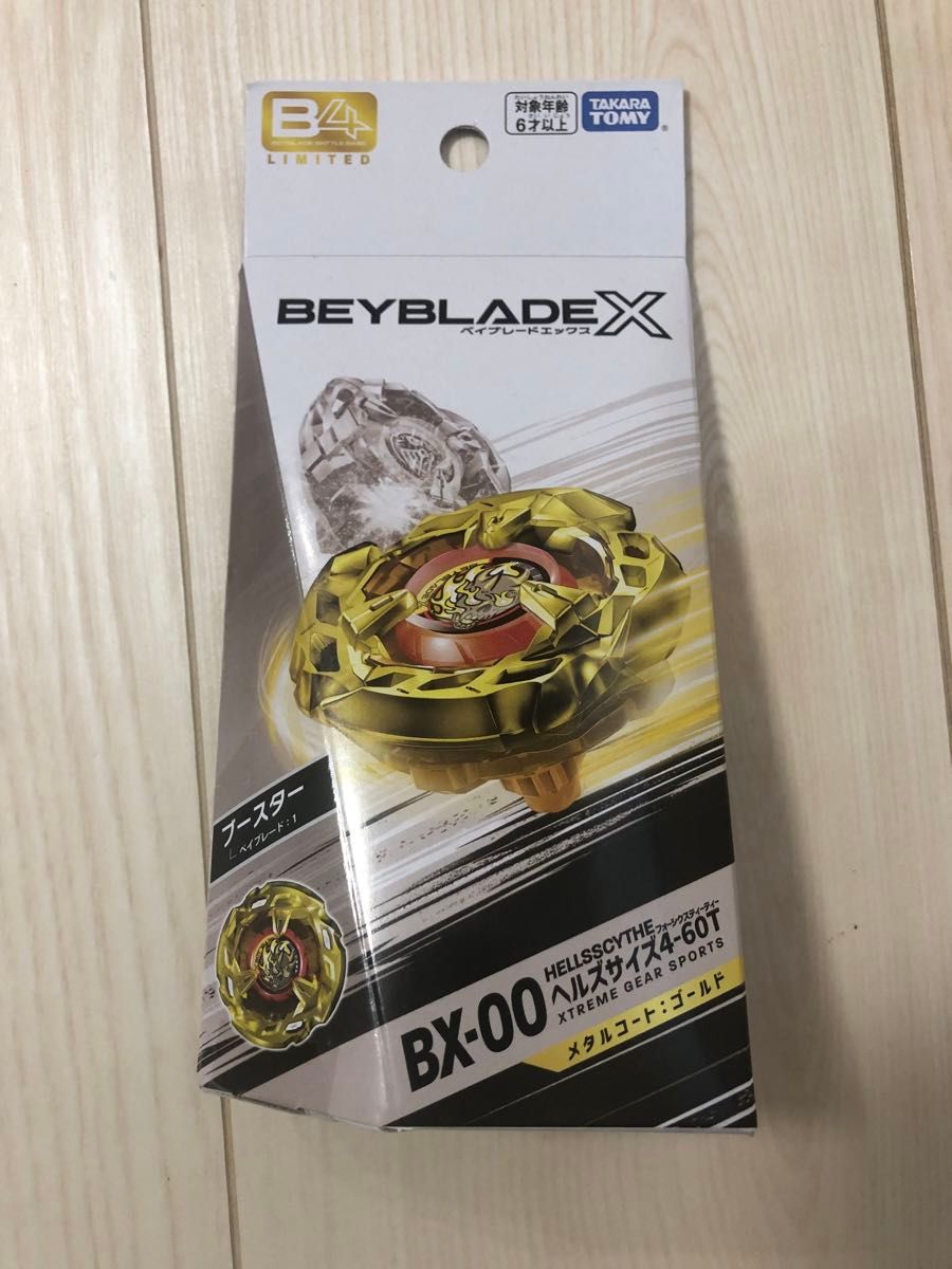 アプリ・イベント限定】BEYBLADE X BX-00 ヘルズサイズ4-60T メタルコート:ゴールド